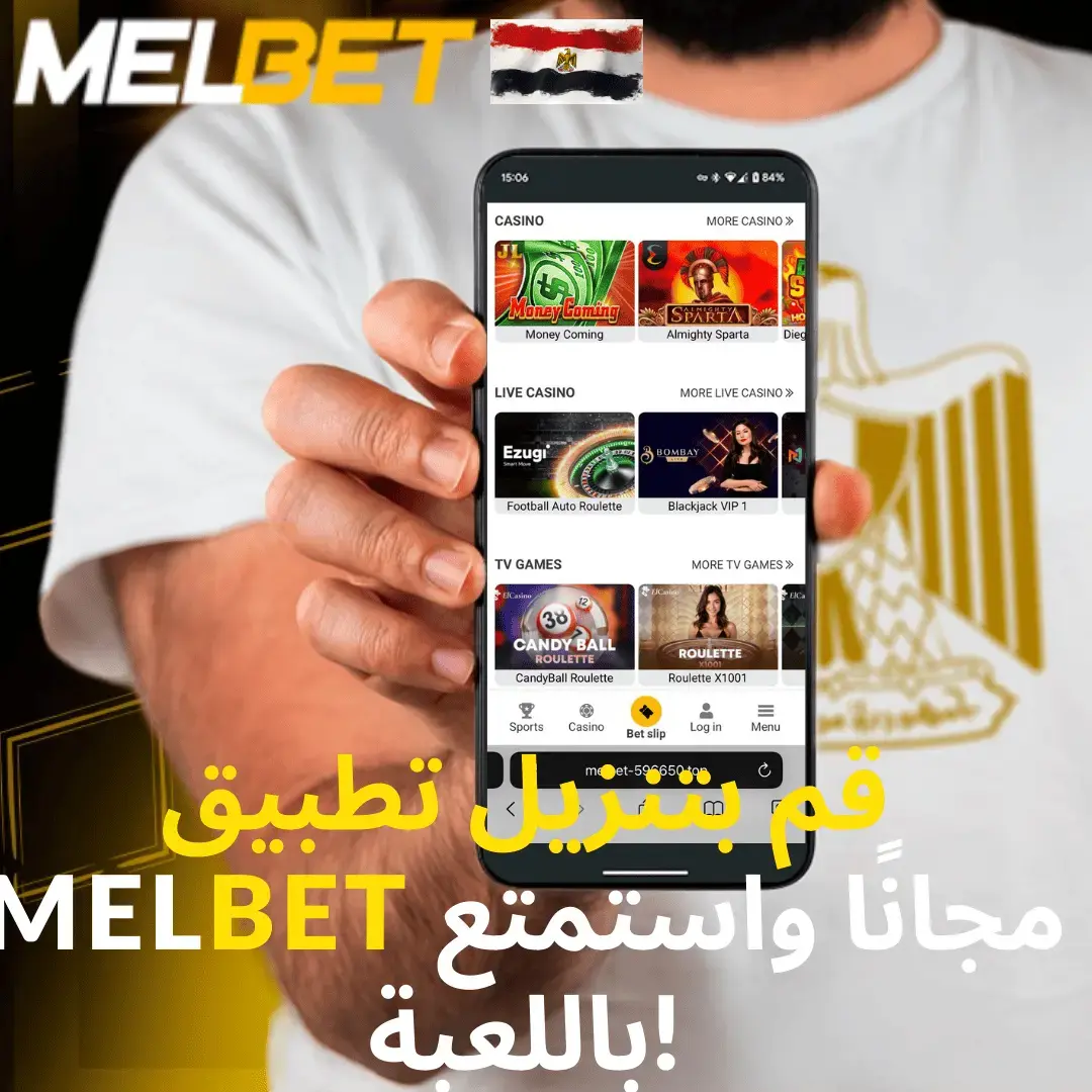 المكافآت والعروض الترويجية