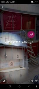 صور دهانات مطابخ ألومنيوم في الرياض